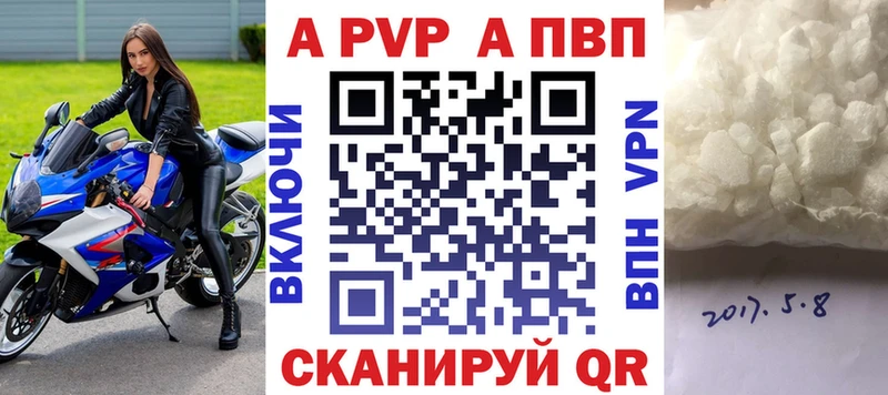 Наркота Кочубеевское Alpha PVP  МЕТАМФЕТАМИН  Cocaine  Мефедрон 