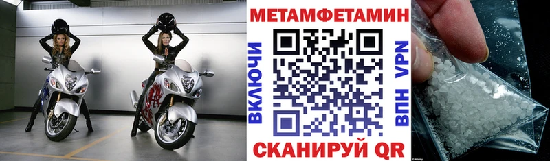 АМФ VHQ  купить наркотики сайты  Кочубеевское 