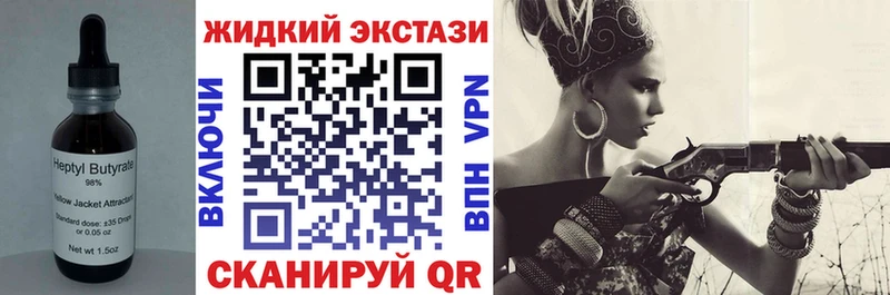 Бутират буратино сколько стоит Кочубеевское