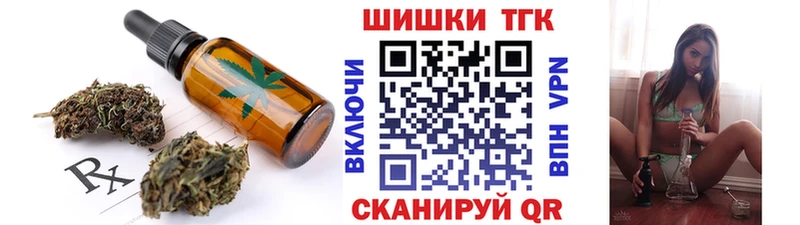 Cannafood марихуана  Кочубеевское 