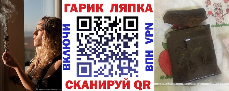 Гашиш хэш  Кочубеевское 