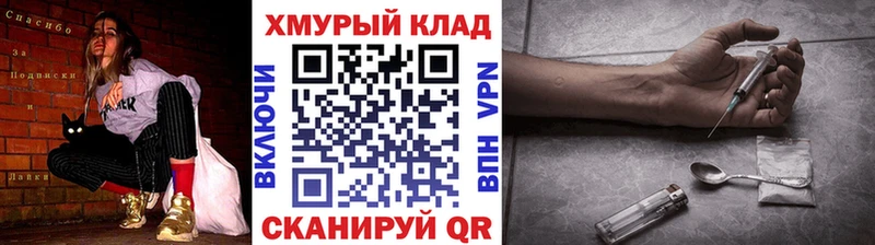 ГЕРОИН белый купить сайты Кочубеевское