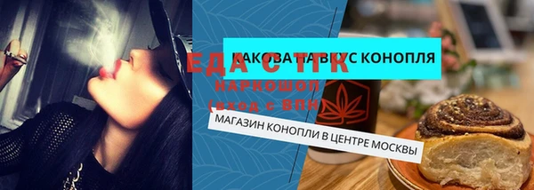 амфетамин Абаза