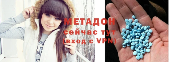 амфетамин Абаза