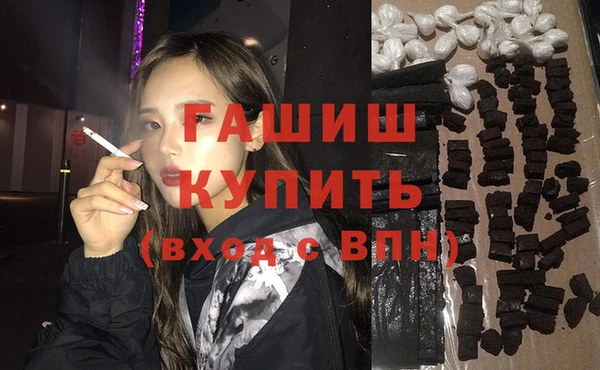 амфетамин Абаза