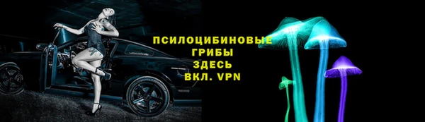 марки nbome Алексеевка