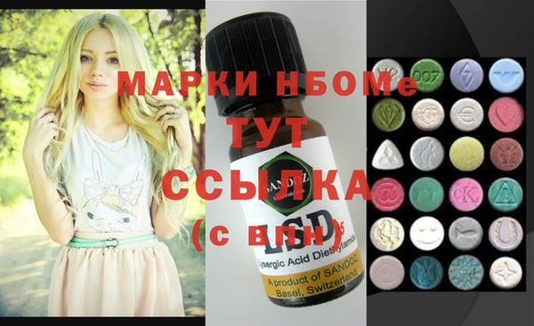 мескалин Алексин