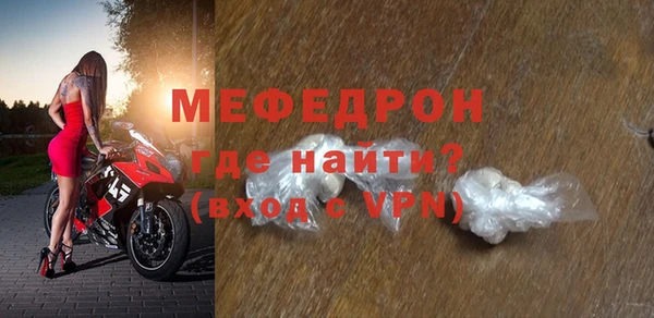 сатива Навашино