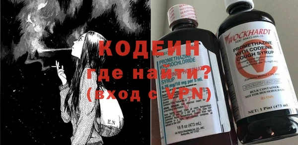 мескалин Алексин