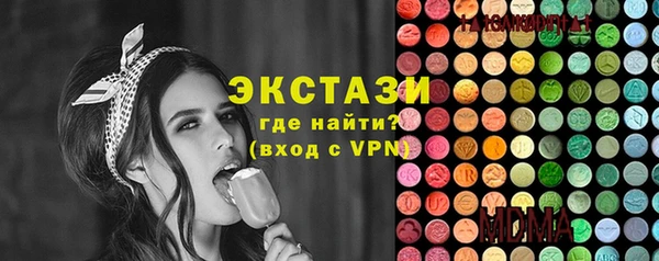 марки nbome Алексеевка