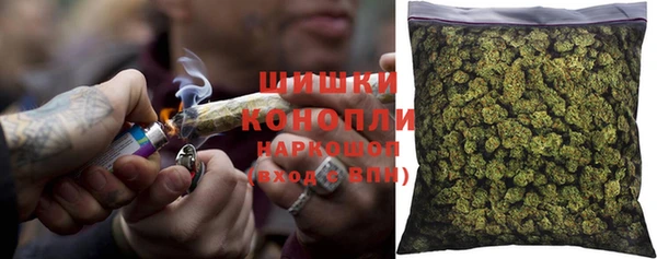 гашишное масло Абинск