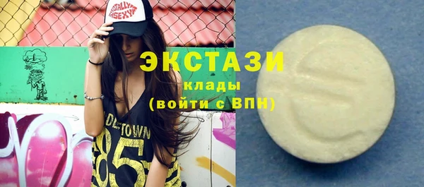 ECSTASY Наволоки