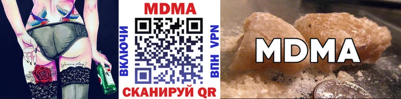 МДМА crystal  где можно купить наркотик  Кочубеевское 