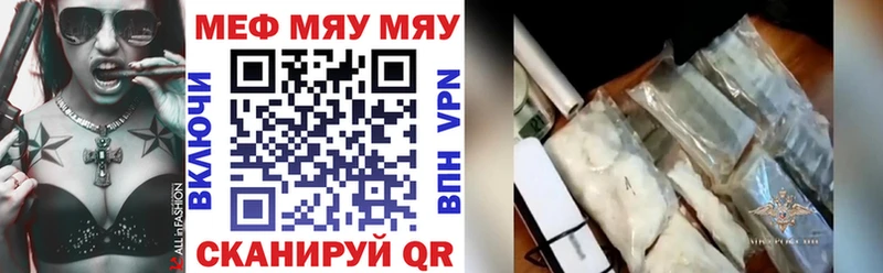 hydra маркетплейс  Кочубеевское  МЯУ-МЯУ VHQ 