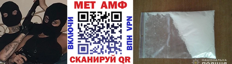 Метамфетамин мет  цена   Кочубеевское 