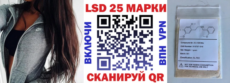 Наркотические марки 1,8мг  Кочубеевское 