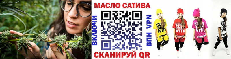 ссылка на мегу ссылка  Кочубеевское  ТГК гашишное масло 