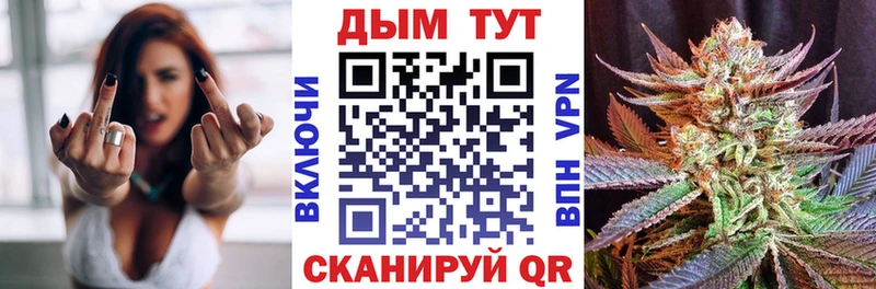 kraken ссылки  shop официальный сайт  Канабис VHQ  Кочубеевское 